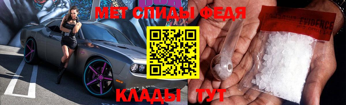 Амфетамин  АМФЕТАМИН 97%  Вход с VPN  hydra   shop как зайти  Шелехов  Амфетамин 