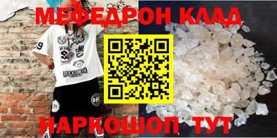 первитин Наро-Фоминск