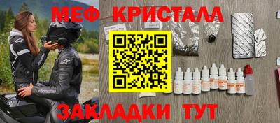 спиды Нальчик