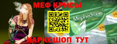 первитин Наро-Фоминск