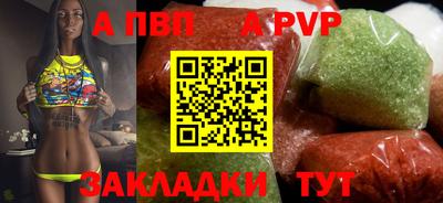 эйфоретик Можайск