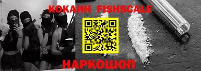 мефедрон VHQ Моздок
