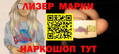спиды Нальчик