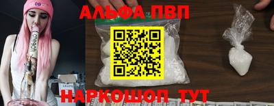 эйфоретик Можайск