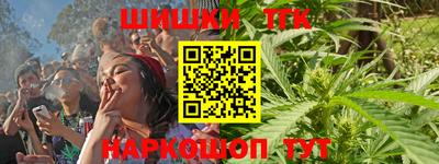 первитин Наро-Фоминск