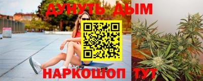 эйфоретик Можайск