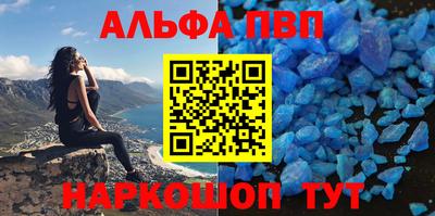 эйфоретик Можайск