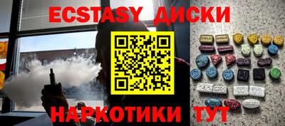 первитин Наро-Фоминск