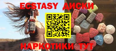мдма Можга
