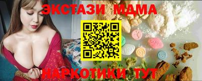 мефедрон VHQ Моздок