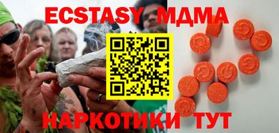mdma Нарткала