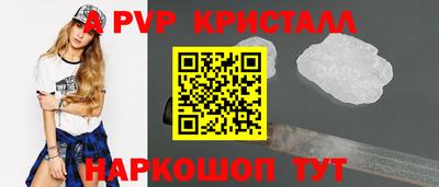 эйфоретик Можайск