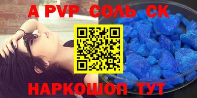 спиды Нальчик