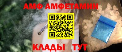эйфоретик Можайск