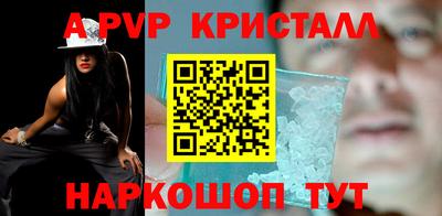 первитин Наро-Фоминск
