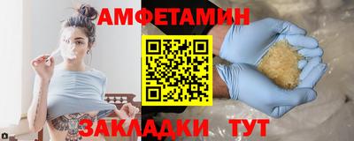 спиды Нальчик