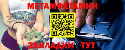 эйфоретик Можайск