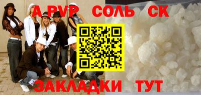 эйфоретик Можайск