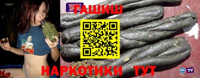 первитин Наро-Фоминск