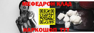 первитин Наро-Фоминск