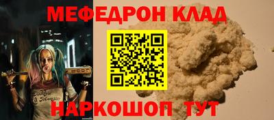 мдма Можга
