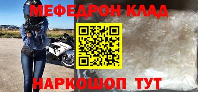 эйфоретик Можайск
