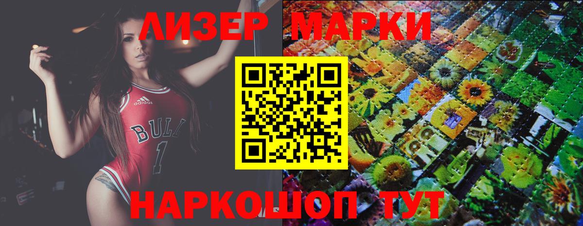Лсд 25 экстази кислота  гидра зеркало  Шелехов  Вход с VPN 