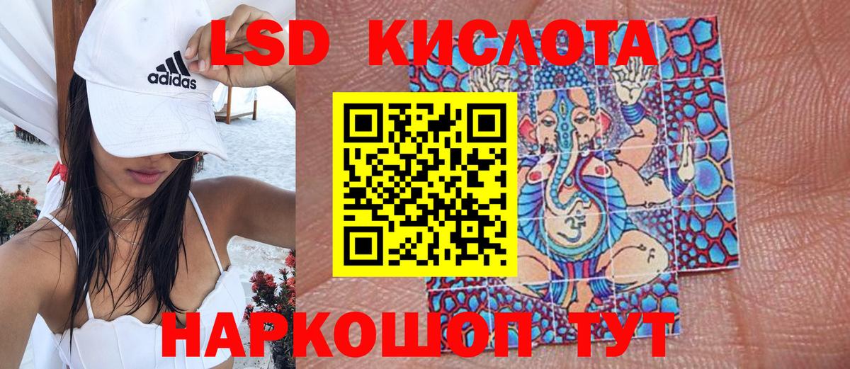 Шелехов  Марки N-bome 1,5мг  Вход с VPN 